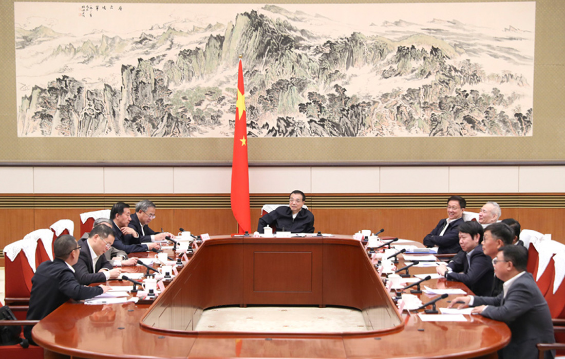 2019年11月12日，，，，，，，ob欧宝电竞股份董事长温志芬等企业家代表出席经济形势专家和企业家座谈会并讲话。。。。。。。