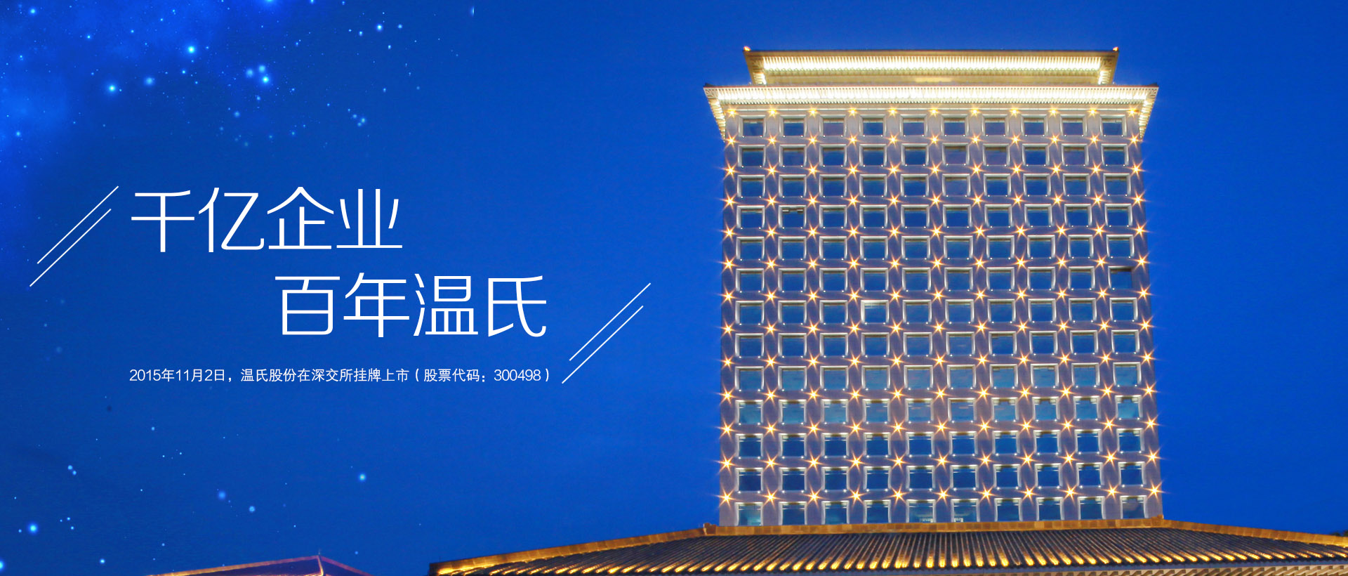 ob欧宝电竞股份