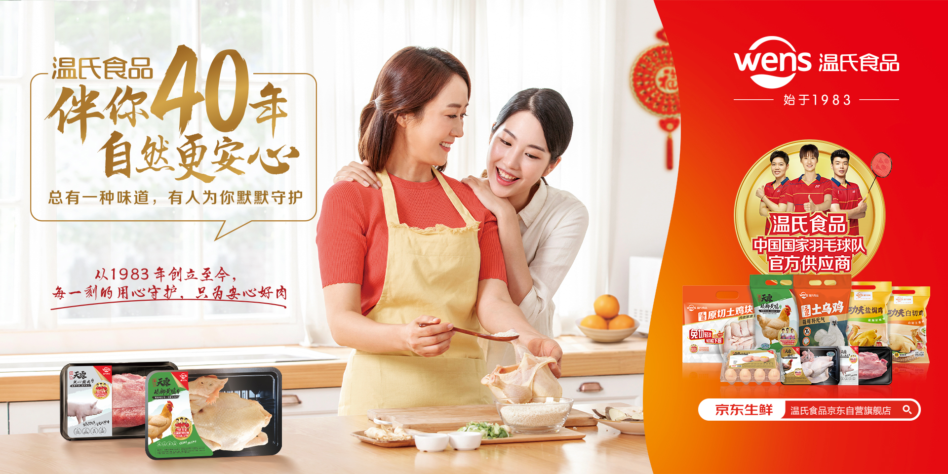 ob欧宝电竞·(中国)官方网站入口